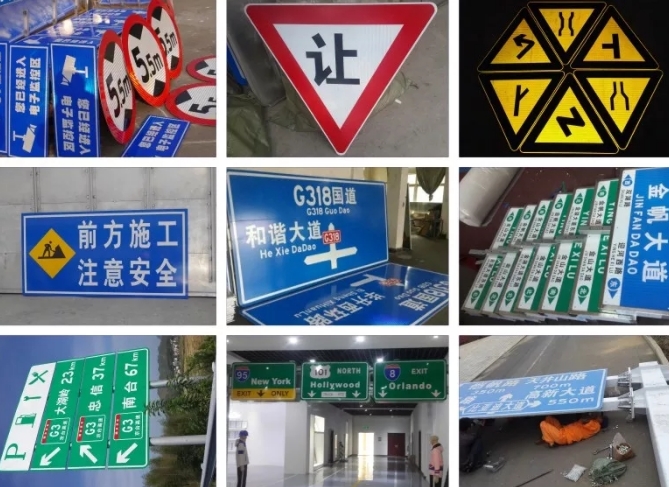 公路标志牌(图1)