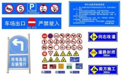 标志牌生产厂家
