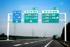交通龙门架