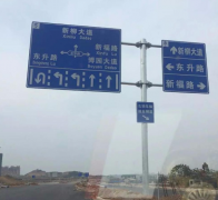 镀锌标志杆
