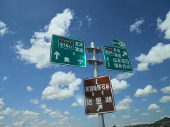 标志杆施工