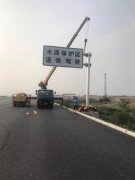 标志杆施工