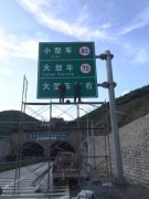 标志杆施工