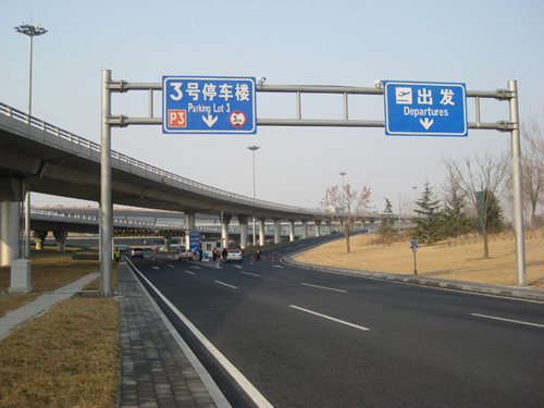 道路标志杆