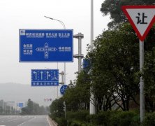 道路标志杆