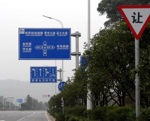 道路标志杆